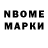 Конопля индика Mishel Maria