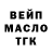 ГАШИШ гашик Bogdan Miks