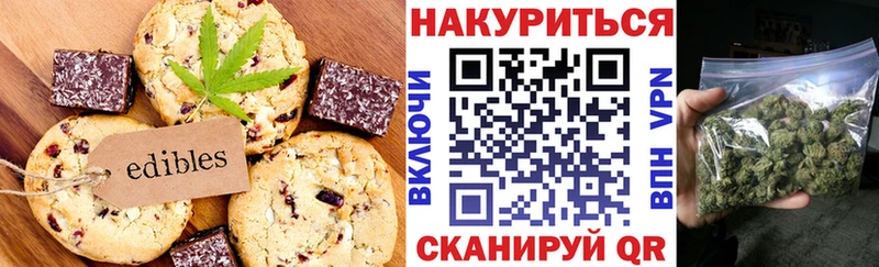 даркнет сайт  Нижняя Салда  Cannafood марихуана 