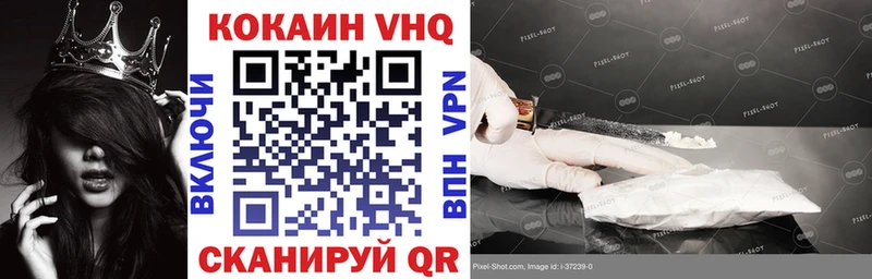 Кокаин 97% Нижняя Салда