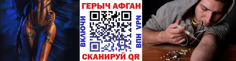 цены наркотик  Нижняя Салда  ГЕРОИН хмурый 