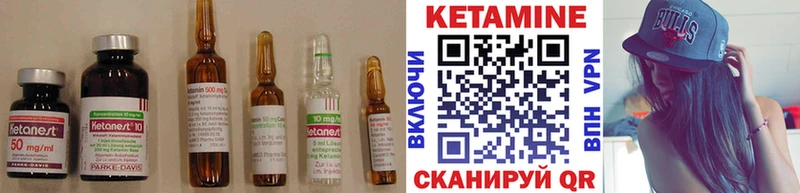 Кетамин ketamine  Нижняя Салда 