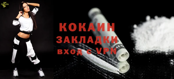 кокаин VHQ Алексин