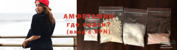 кокаин Алзамай