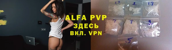 скорость Алексеевка