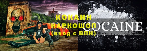 кокаин VHQ Алексин
