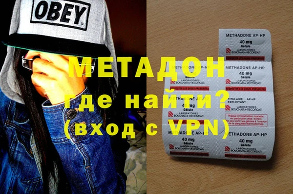 кокаин VHQ Алексин