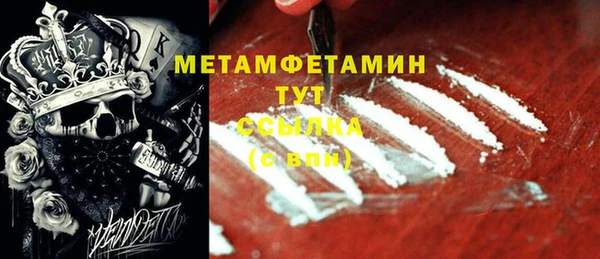 кокаин VHQ Алексин