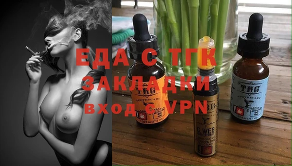 кокаин VHQ Алексин