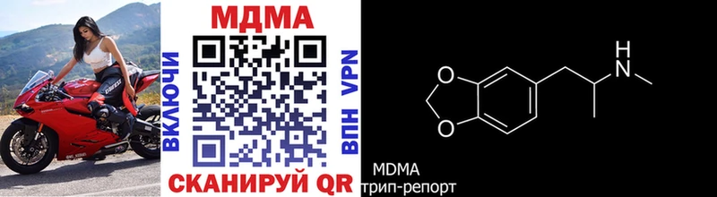 где купить наркоту Нижняя Салда МДМА crystal