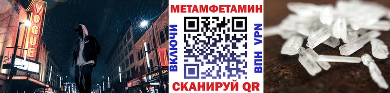 МЕГА сайт  Нижняя Салда  МЕТАМФЕТАМИН винт 