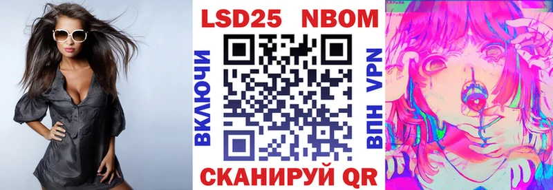 дарк нет наркотические препараты  Нижняя Салда  Марки N-bome 1,5мг 