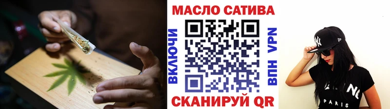 ТГК THC oil даркнет сайт kraken маркетплейс Нижняя Салда